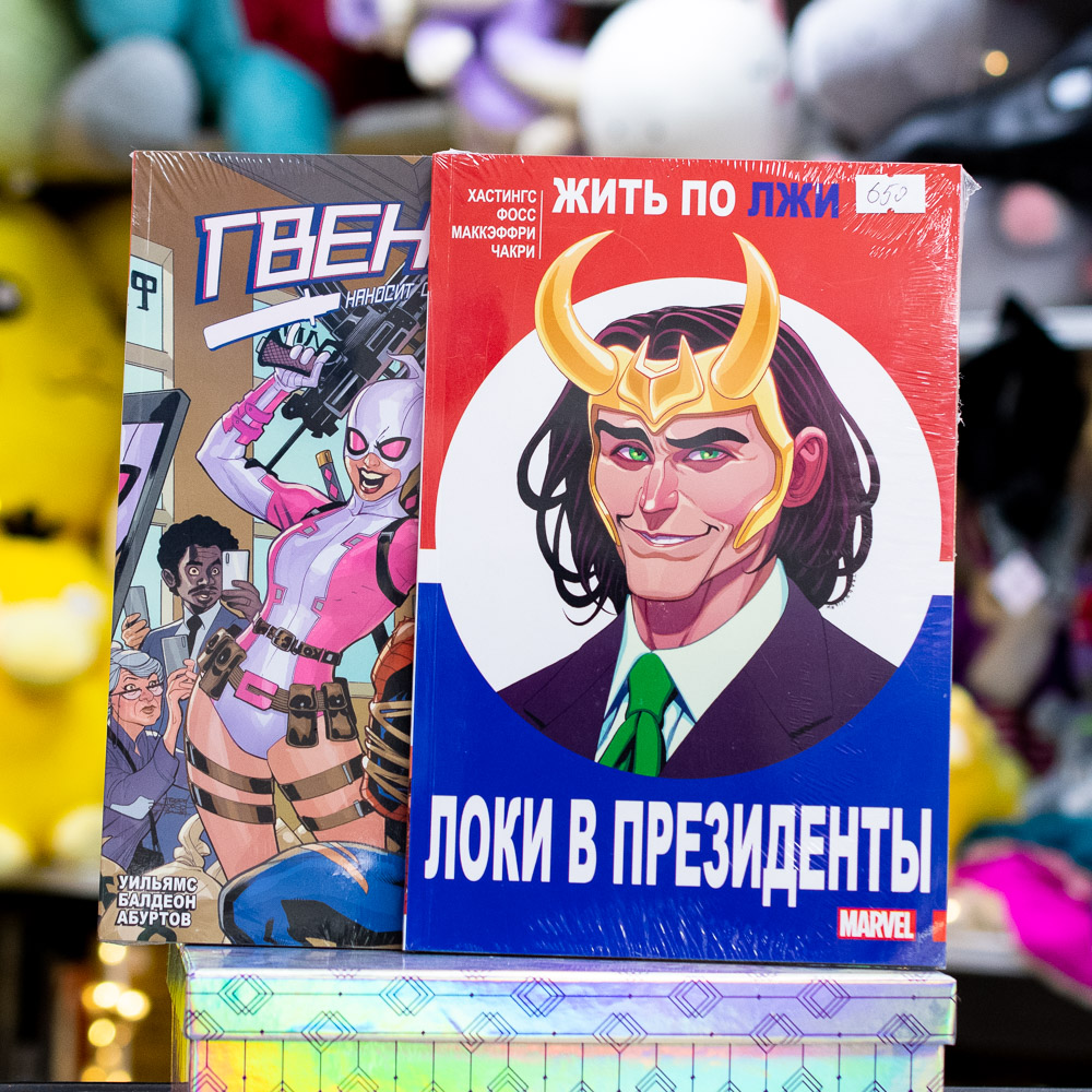 Совятня » Поставка долгожданной манги, книг и комиксов!