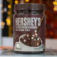 Горячий шоколад Hershey's Маршмэллоу 