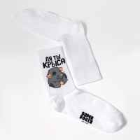 Носки SuperSocks "Ля ты крыса": Белый