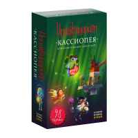 Настольная игра Имаджинариум: Кассиопея (дополнение)