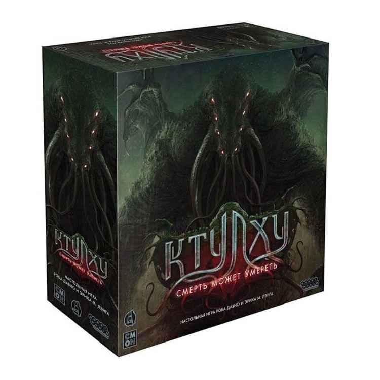 Настольная игра Ктулху: Смерть может умереть