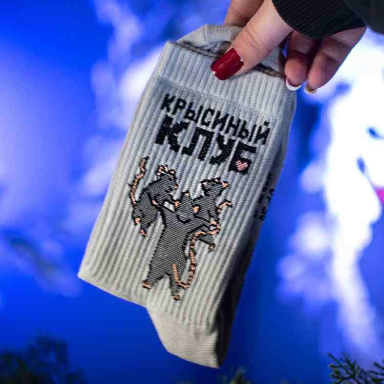 Носки SuperSocks "Крысиный клуб": Серый