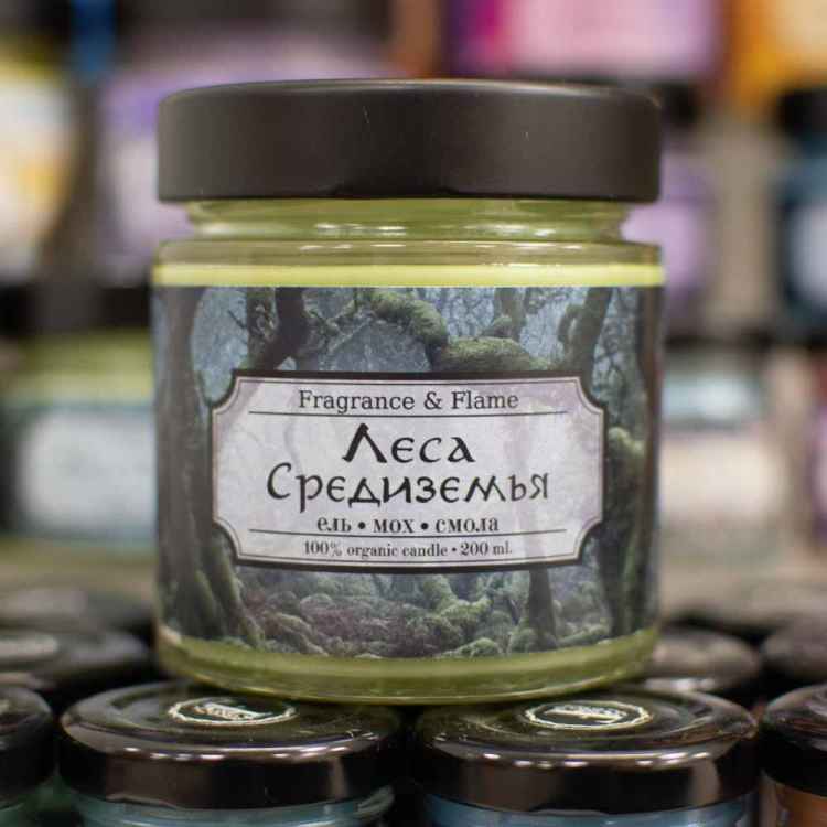 Свеча в стеклянной упаковке Fragrance&Flame: Леса Средиземья (200 мл)