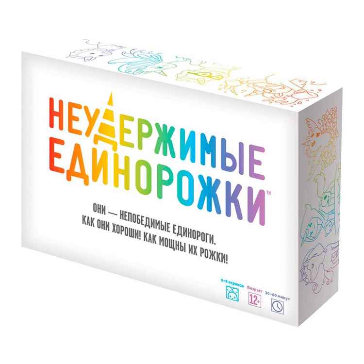Настольная игра Неудержимые единорожки Настольная игра Неудержимые единорожки