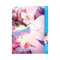 Истории монстров. Том 7