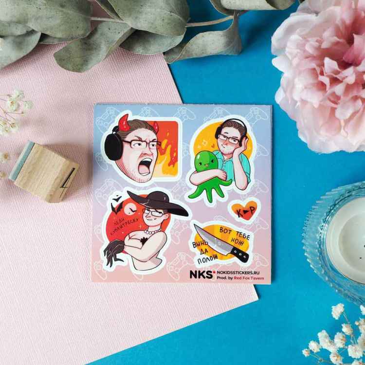 Стикерпак NKS CARD KUPLINOV 4