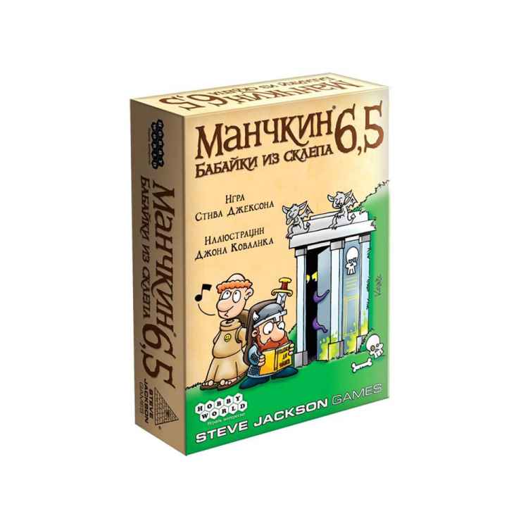 Настольная игра Манчкин 6,5: Бабайки из склепа