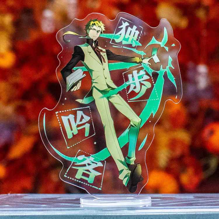Фигурка акриловая  Bungou Stray Dogs: Куникида #2