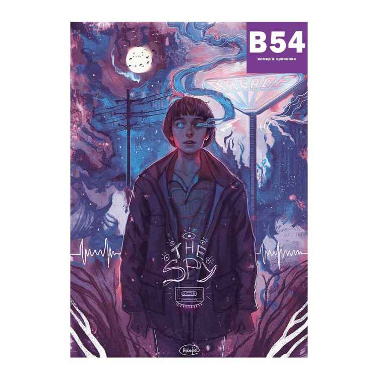 Постер Stranger Things: The Spy