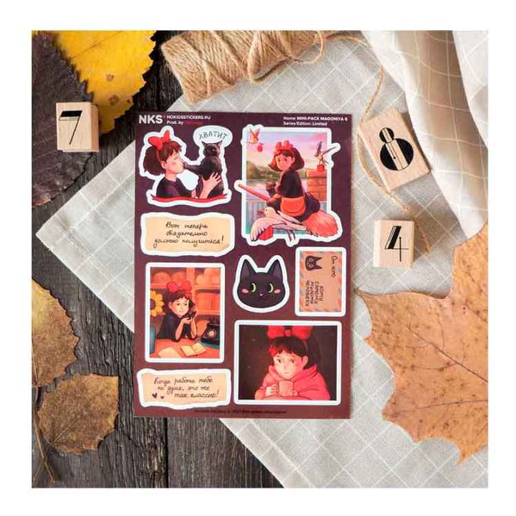 Стикерпак NKS MINI PACK KIKI’S DELIVERY SERVICE