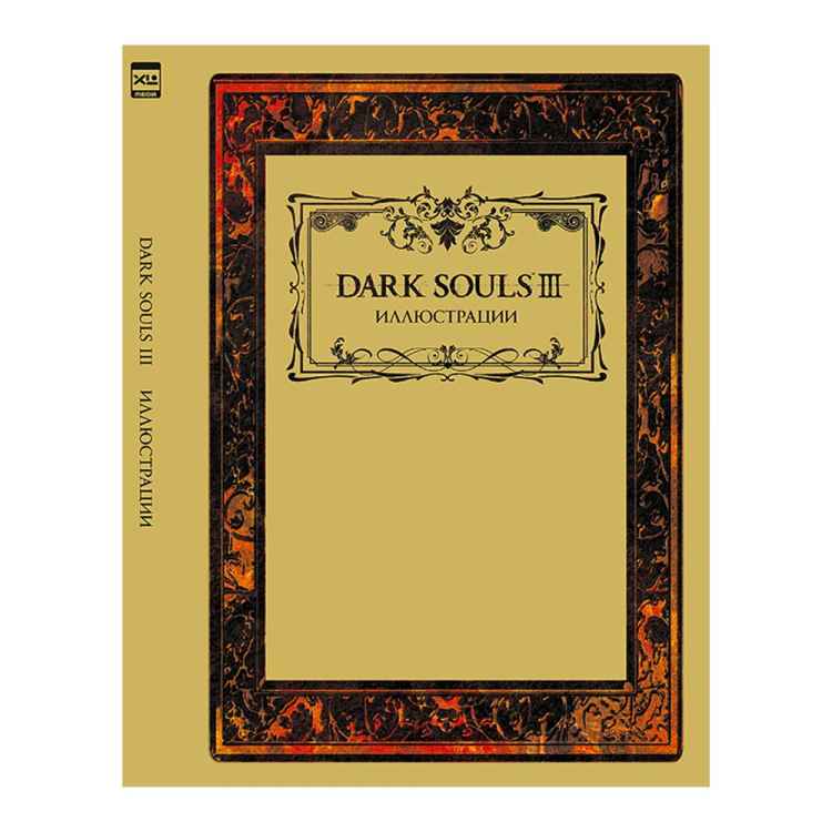 Dark Souls III. Иллюстрации