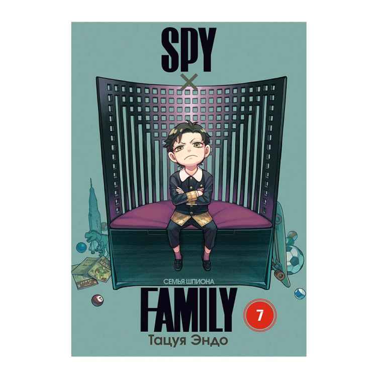 Spy x Family: Семья шпиона. Том 7