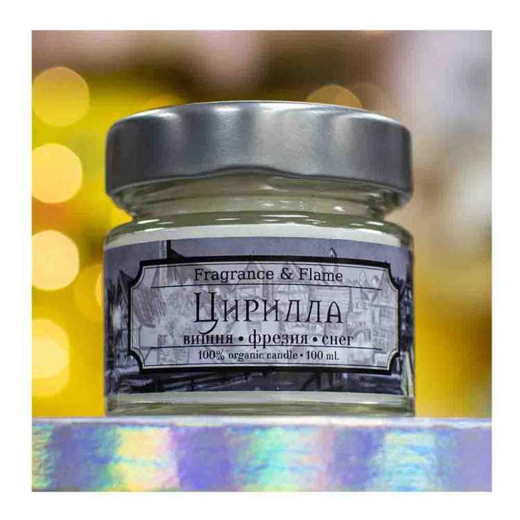 Свеча в стеклянной упаковке Fragrance&Flame: Цирилла (100 мл)