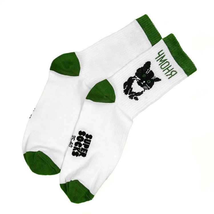 Носки SuperSocks "Чмоня" 