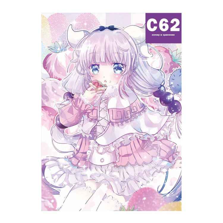 Постер Miss Kobayashi's Dragon Maid: Канна Постер Miss Kobayashi's Dragon Maid: Канна