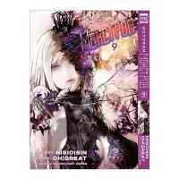 Истории монстров. Том 9