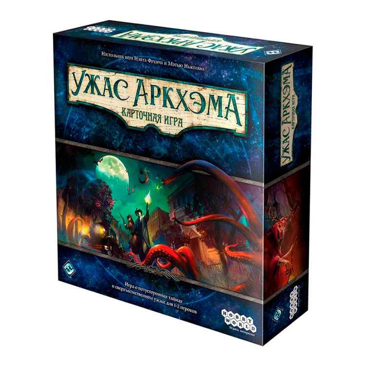 Настольная карточная игра Ужас Аркхэма