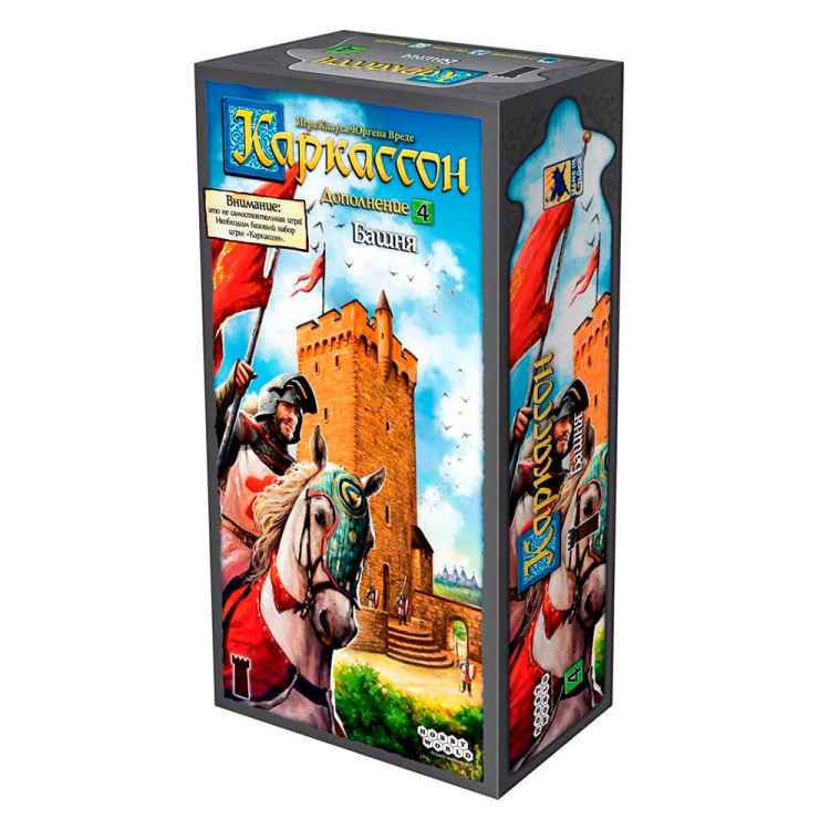 Настольная игра Каркассон: Башня (дополнение)