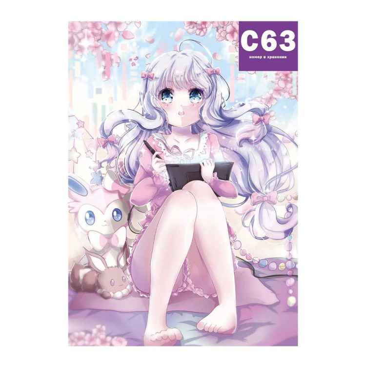 Постер Miss Kobayashi's Dragon Maid: Канна с покемонами Постер Miss Kobayashi's Dragon Maid: Канна с покемонами