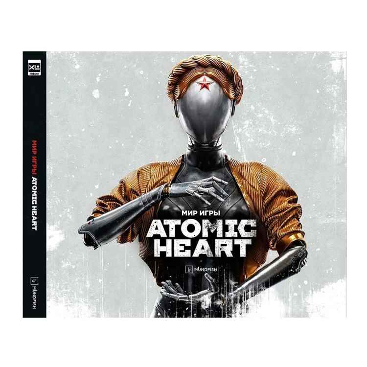 Мир игры Atomic Heart. Ver. 2