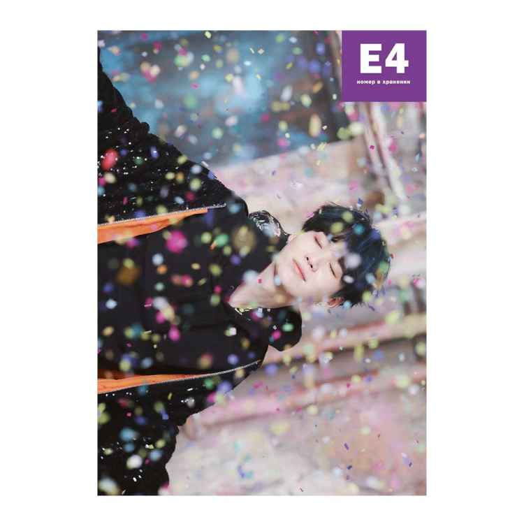 Постер K-Pop: Suga