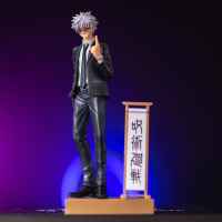 Фигурка BANPRESTO Jujutsu Kaisen: Годжо