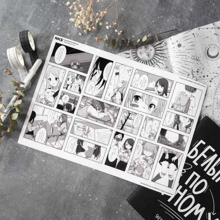 Стикерпак NKS PACK MANGA