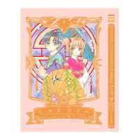 Сакура. Собирательница карт. Том 7