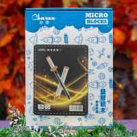 Конструктор Chanzan Micro Blocks: CZ8940 