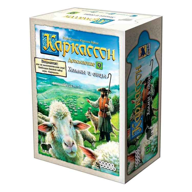 Настольная игра Каркассон: Холмы и овцы (дополнение) Настольная игра Каркассон: Холмы и овцы (дополнение)