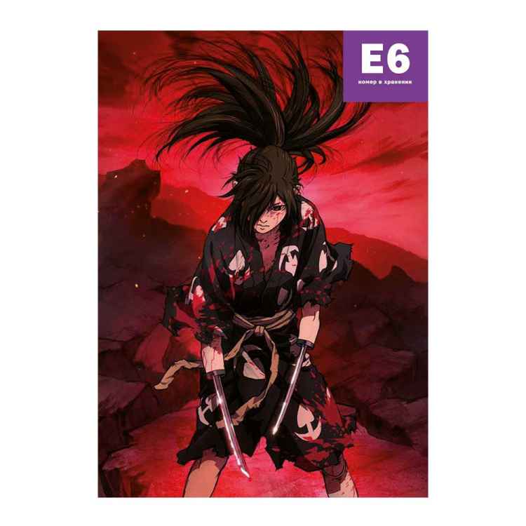 Постер Dororo and Hyakkimaru: Хяккимару с клинками Постер Dororo and Hyakkimaru: Хяккимару с клинками