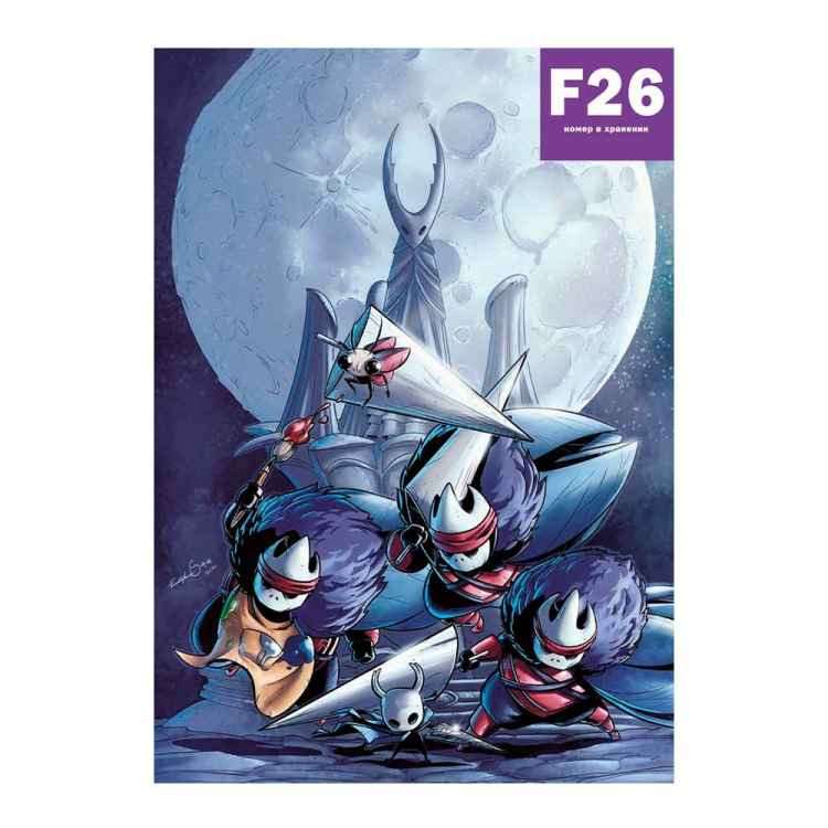 Постер Hollow Knight: Nail Masters Постер Hollow Knight: Nail Masters
