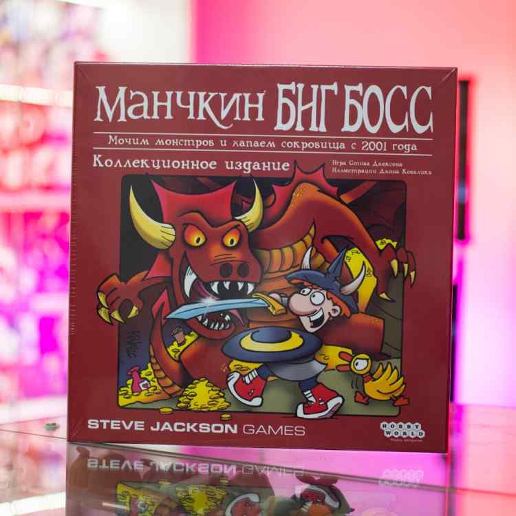 Настольная игра Манчкин Биг Босс