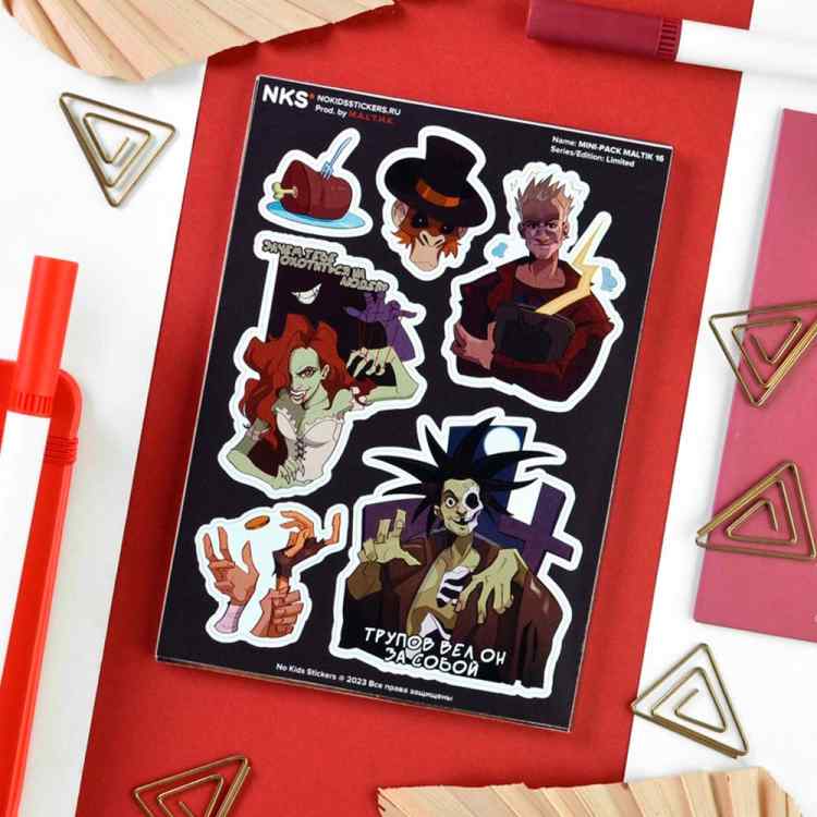 Стикерпак NKS MINI PACK KOROL I SHUT Стикерпак NKS MINI PACK KOROL I SHUT