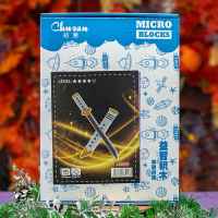 Конструктор Chanzan Micro Blocks: CZ8943 