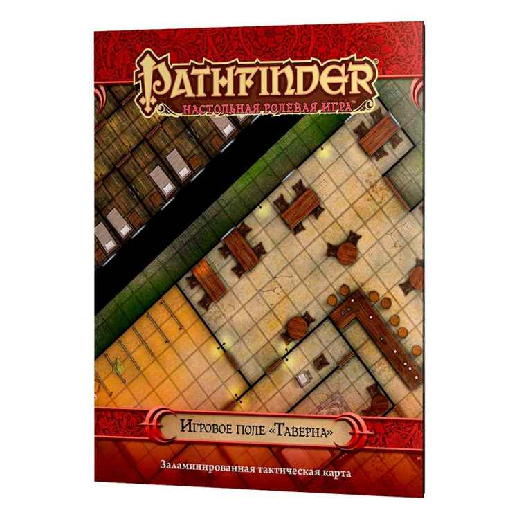 Pathfinder. Настольная ролевая игра. Игровое поле "Таверна"