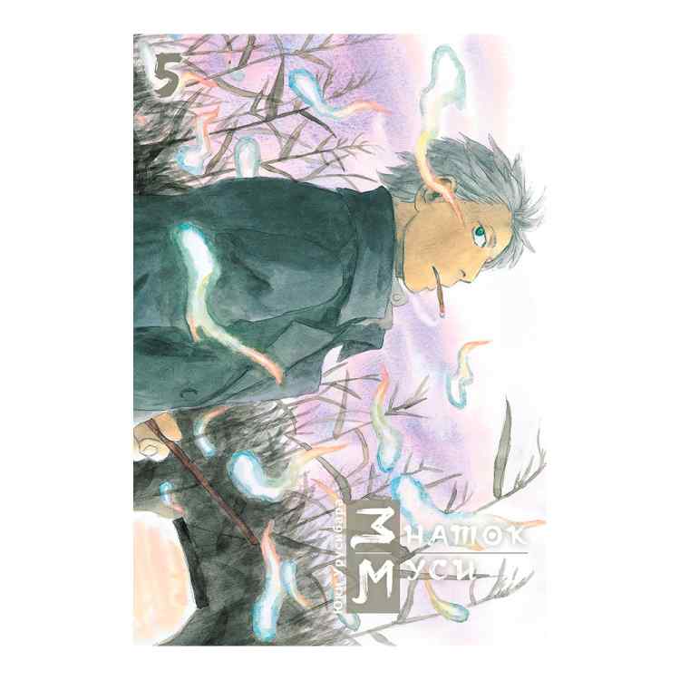 Знаток муси. Том 5 Знаток муси. Том 5