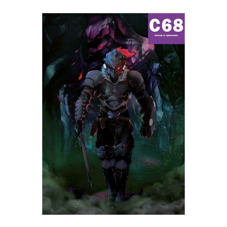 Постер Goblin Slayer: Оркболг