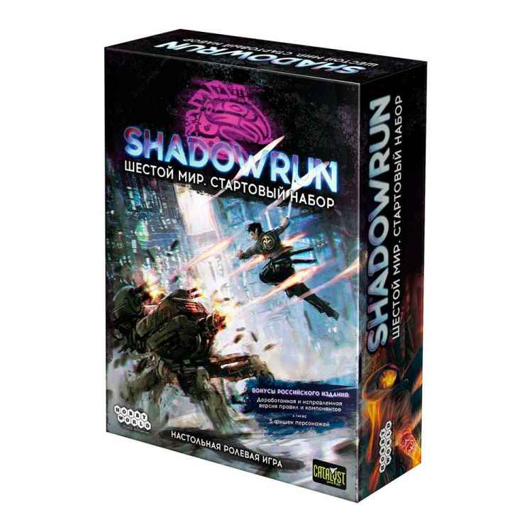 Настольная игра Shadowrun: Шестой мир. Стартовый набор