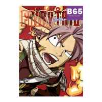 Постер Fairy Tail: Нацу #2