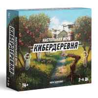 Настольная игра Кибердеревня