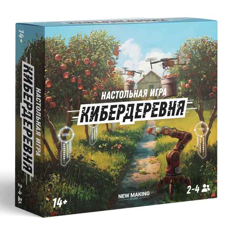 Настольная игра Кибердеревня