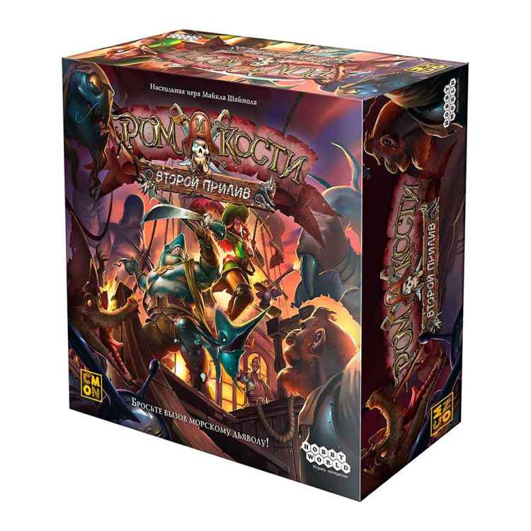 Настольная игра Ром и кости: Второй прилив Настольная игра Ром и кости: Второй прилив