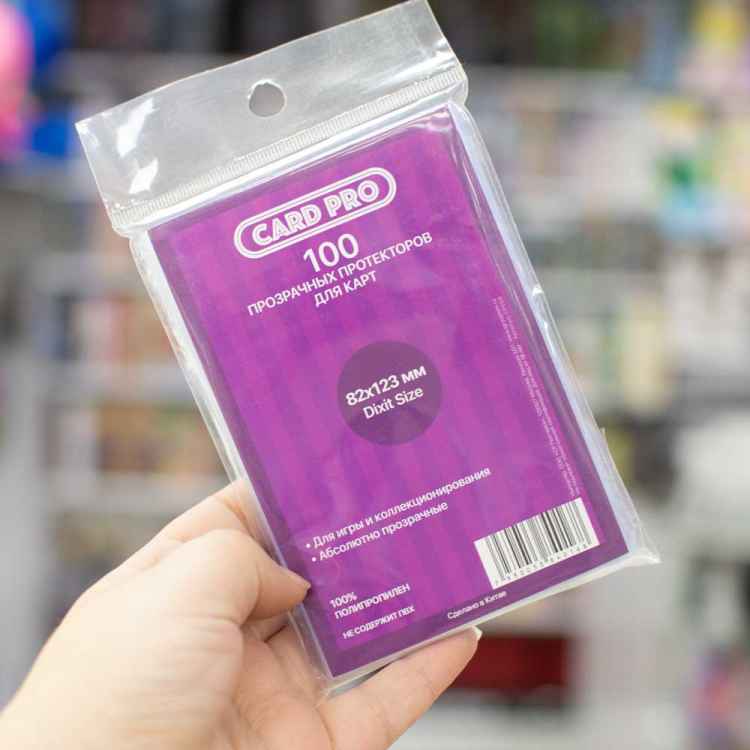 Протекторы CardPro 81*122 DixitSize