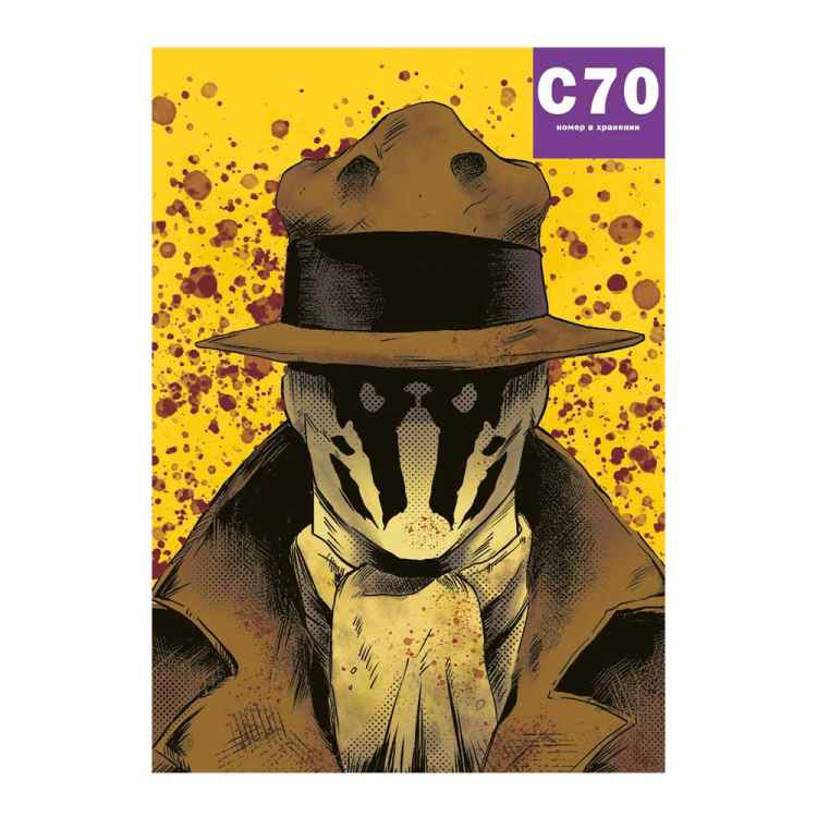 Постер DC: Роршах