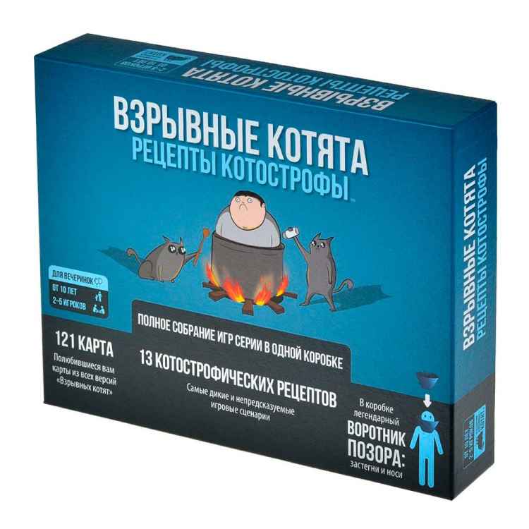 Настольная игра Взрывные котята. Рецепты котострофы Настольная игра Взрывные котята. Рецепты котострофы