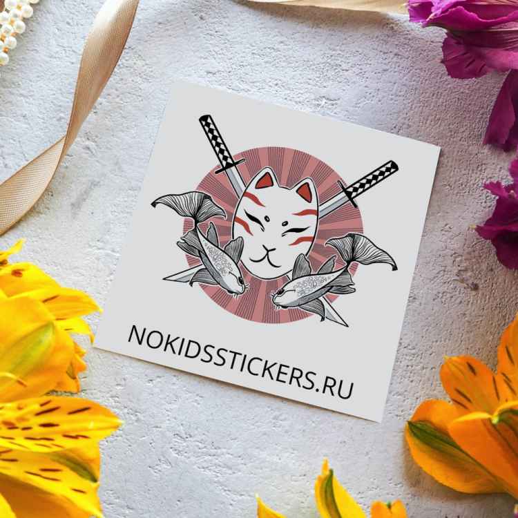 Стикерпак NKS CARD MASK 2
