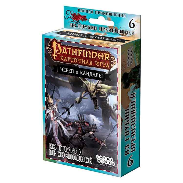 Настольная карточная игра Pathfinder: Череп и кандалы. Из глубин преисподней 