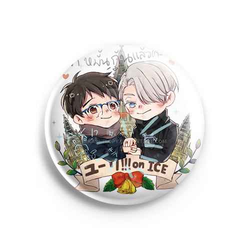Значок Yuri on Ice: Никифоров и Кацуки