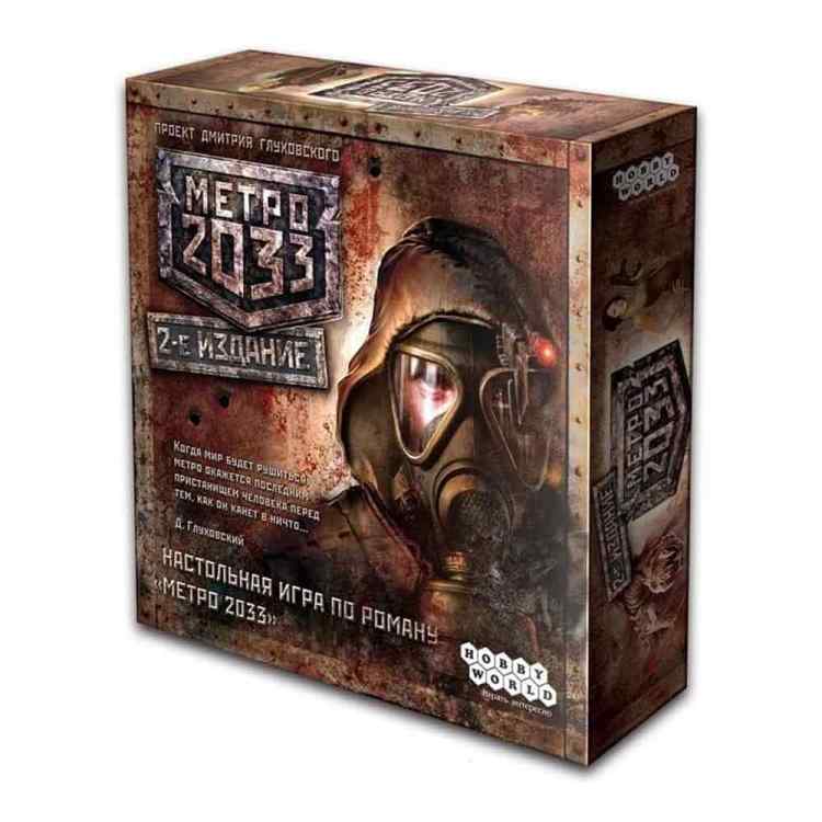 Настольная игра "Метро 2033" 2-е издание Настольная игра Метро 2033 (2-е издание)